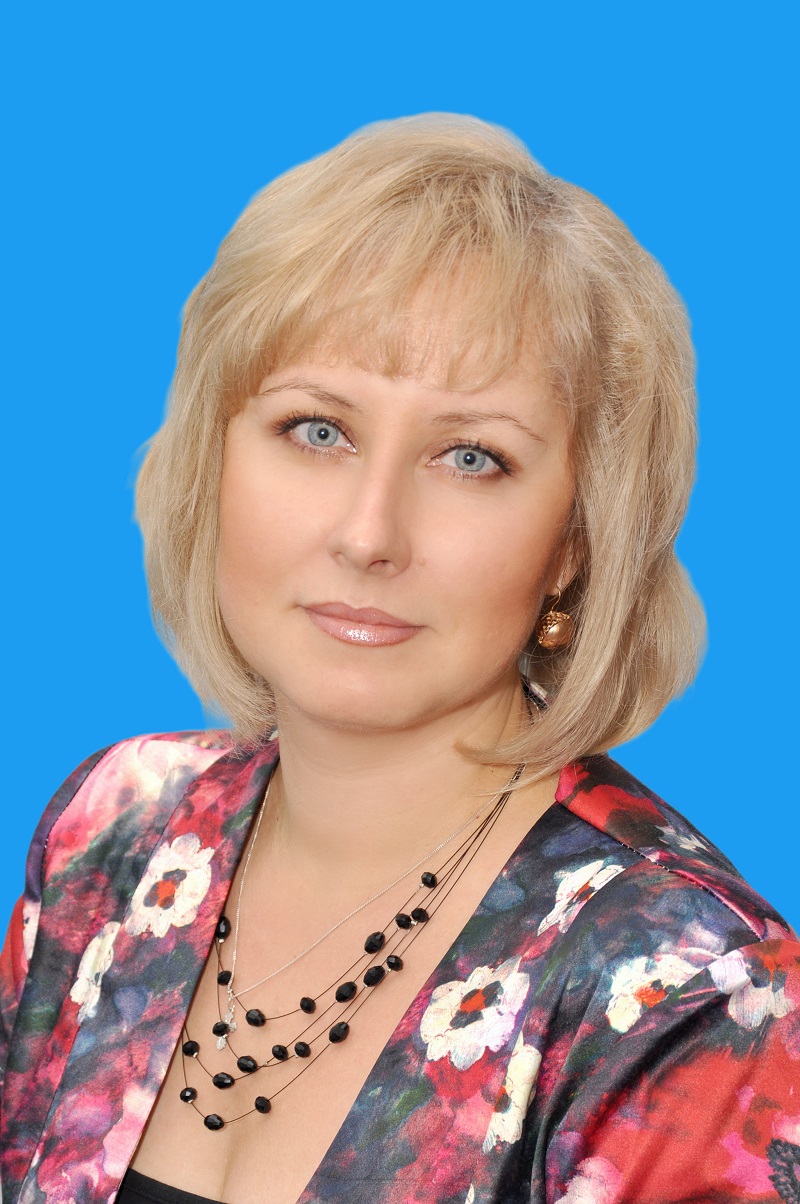 Григорьева Ольга Анатольевна.